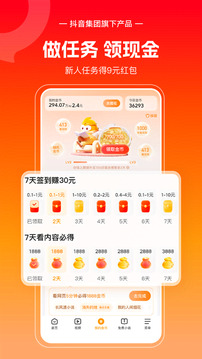 悟空浏览器手机版截图1