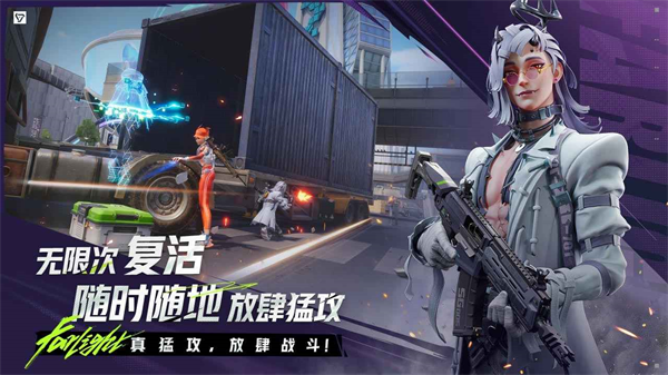 远光84国际服截图1