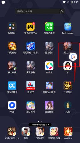 大学搜题酱软件最新版