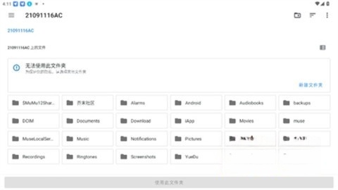 CEMU模拟器