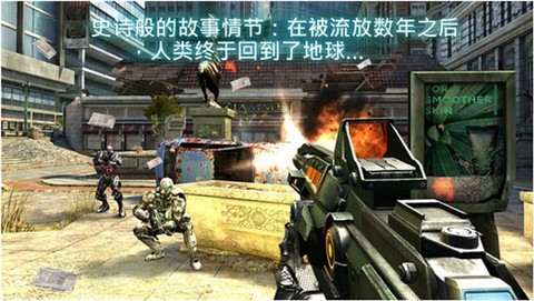 近地联盟先遣队3汉化版截图2