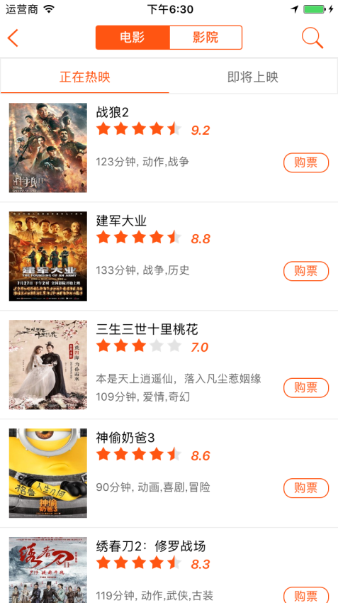 奇龙网截图2