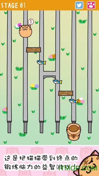 猫过马路(Crossy Cats)截图2
