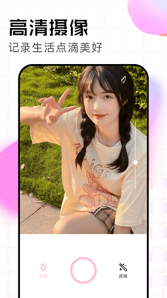 agc相机正版截图2