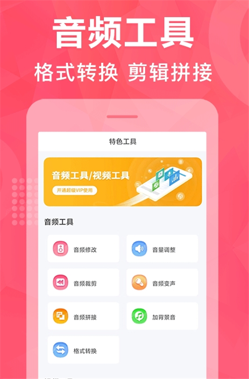 配音鹅截图1