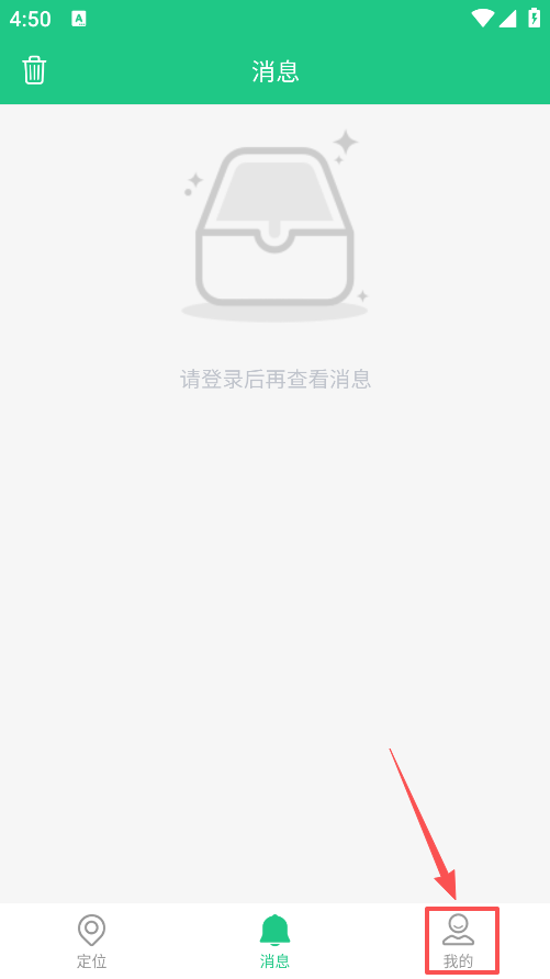 OC智联  最新版