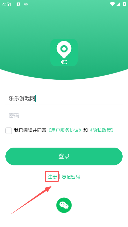 OC智联  最新版