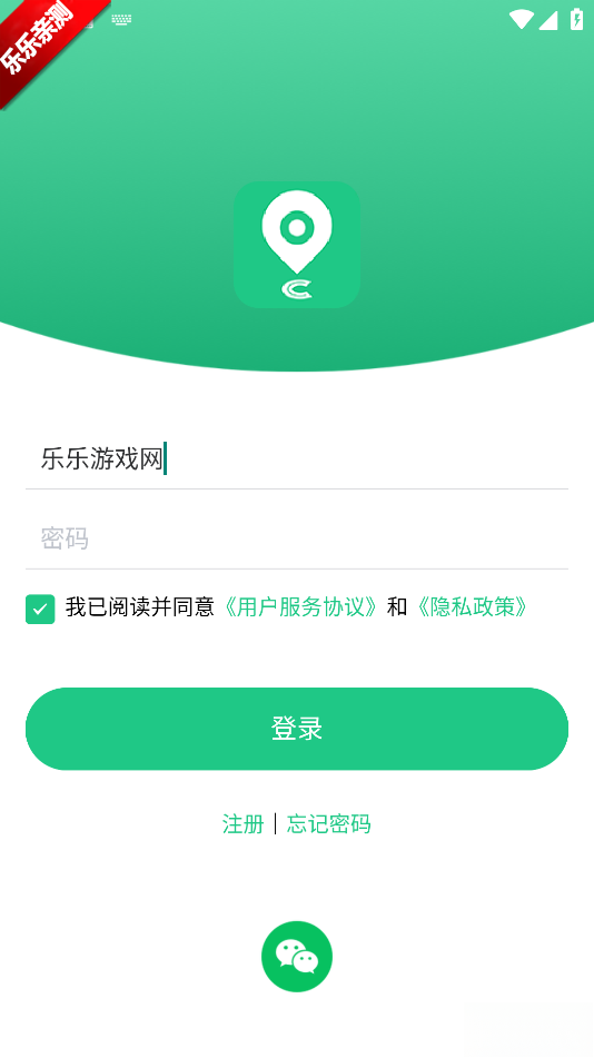 OC智联  最新版截图4