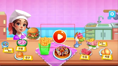 我的美食小镇2025最新版截图4