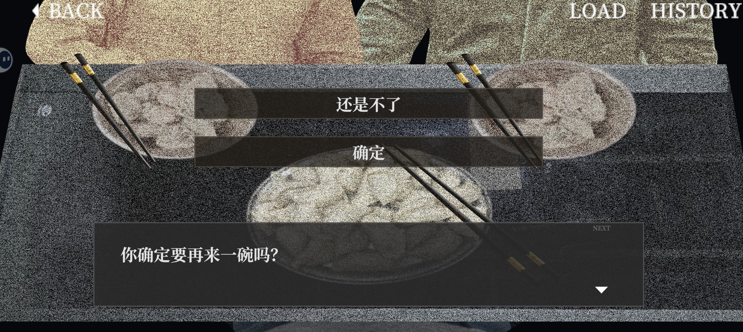 大家一起bug饺子