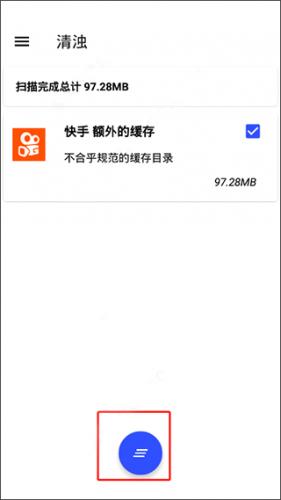 清浊