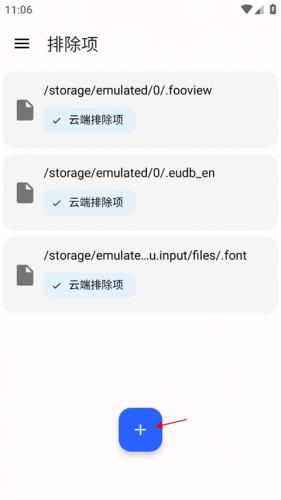 清浊