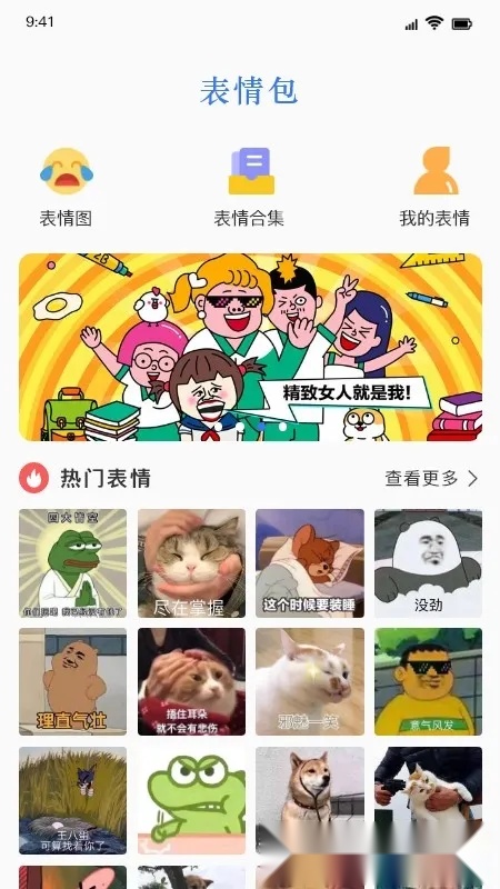 键盘皮肤大全2025最新版