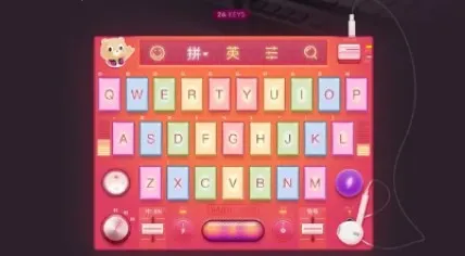 键盘皮肤大全2025最新版