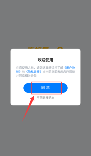 卡宝托育