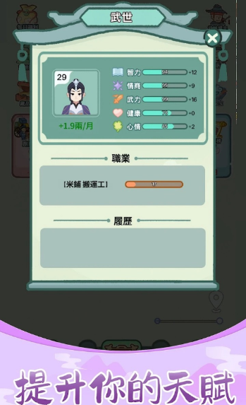 锦绣人生