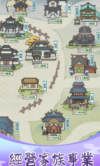 锦绣人生