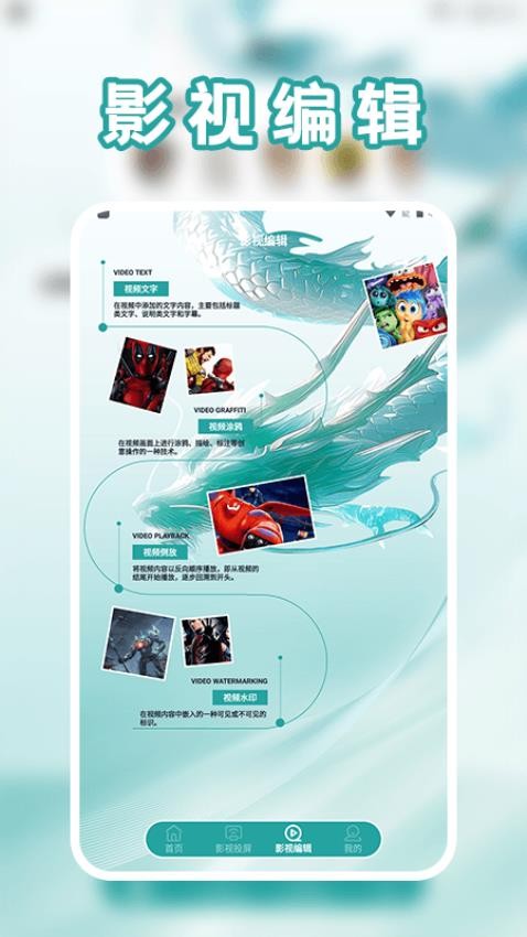 影猫截图1