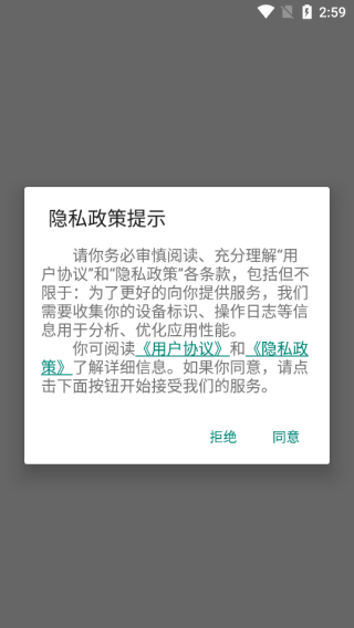 便民购物