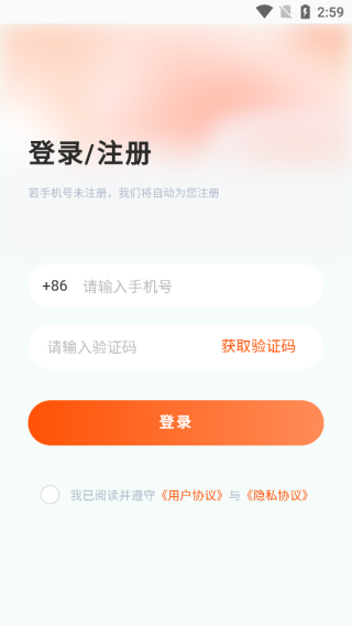 便民购物