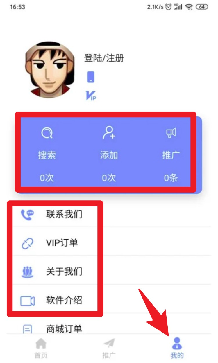 精准客源最新版