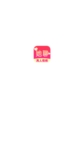她聊安卓版