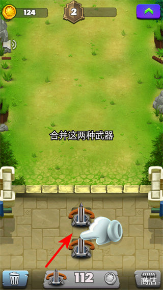 城堡保卫战