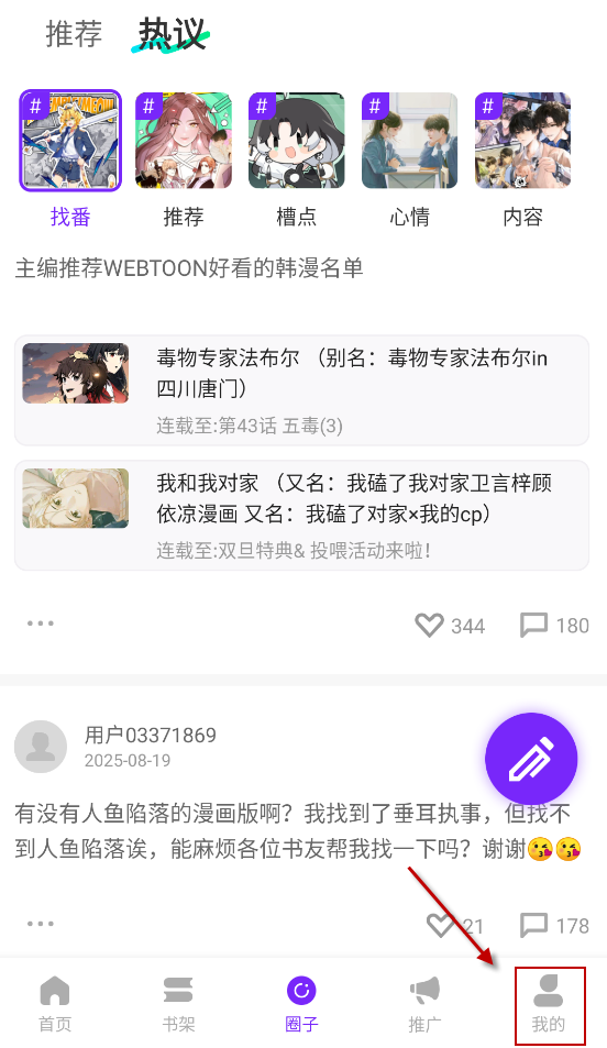 零界绘漫画