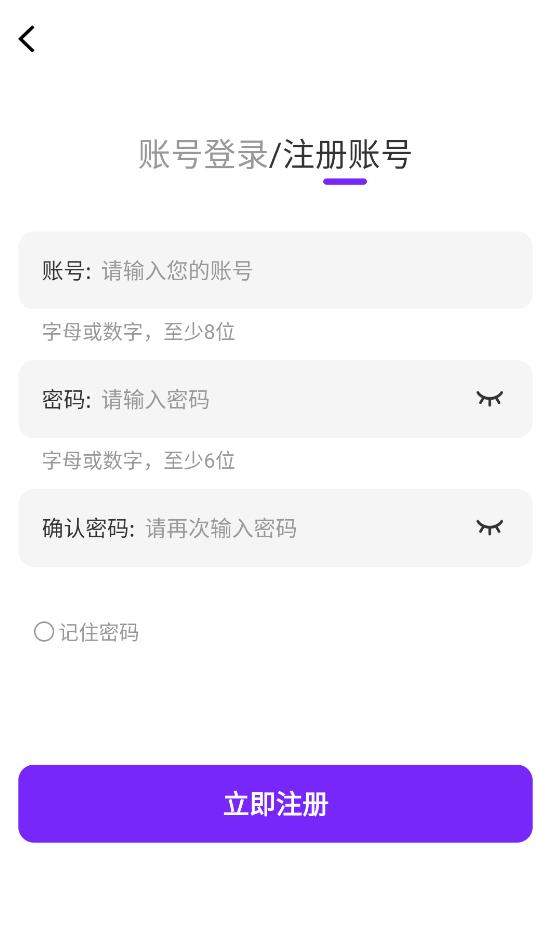 零界绘漫画