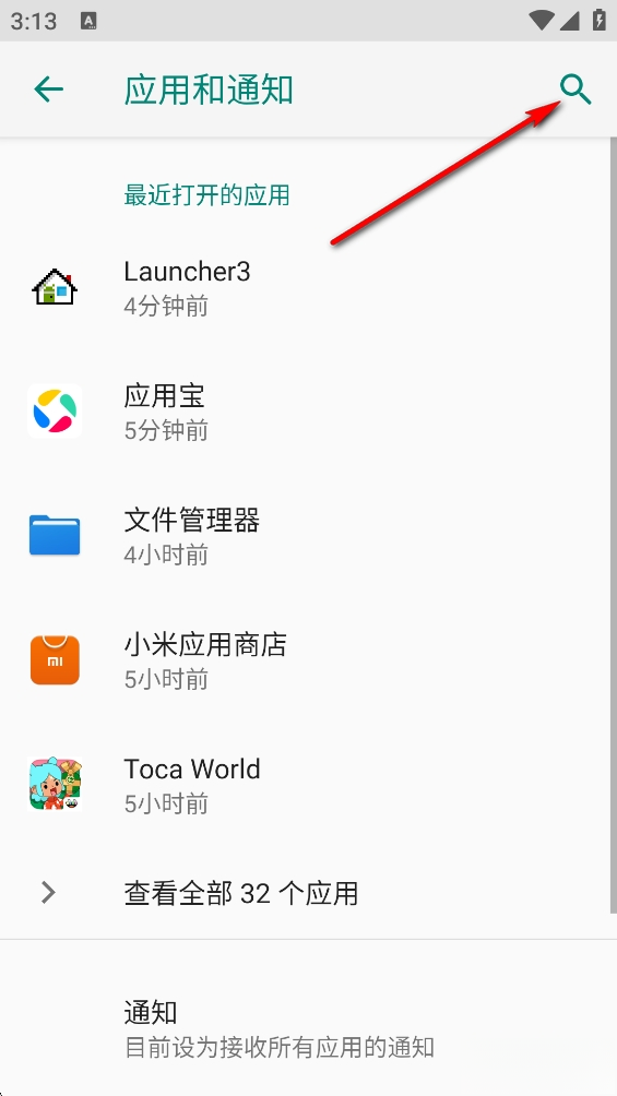 百度输入法小米版
