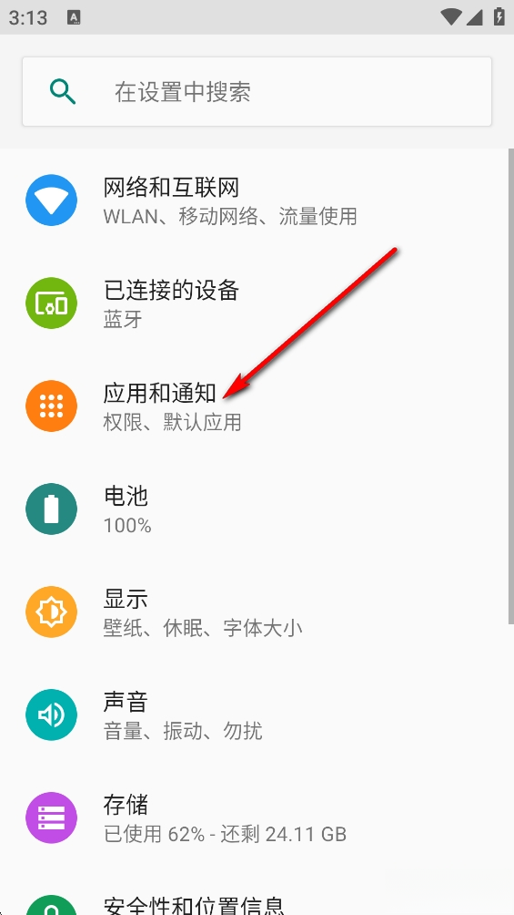 百度输入法小米版