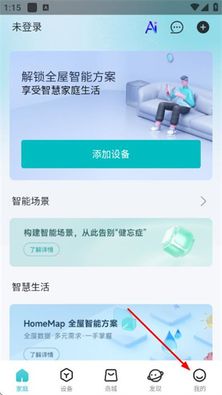 云米商城