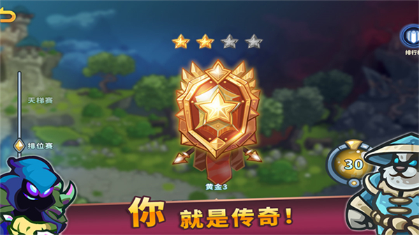 远古群星国际服截图1