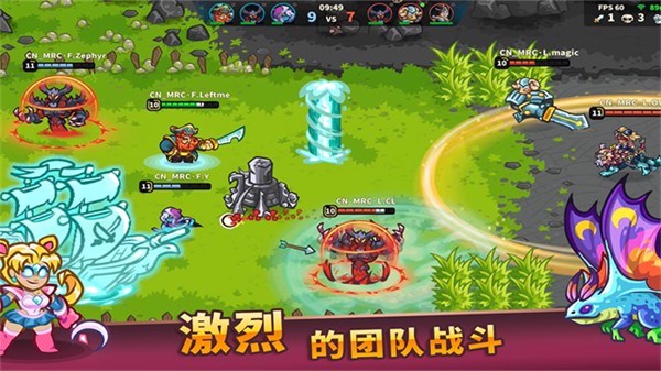 远古群星国际服截图2
