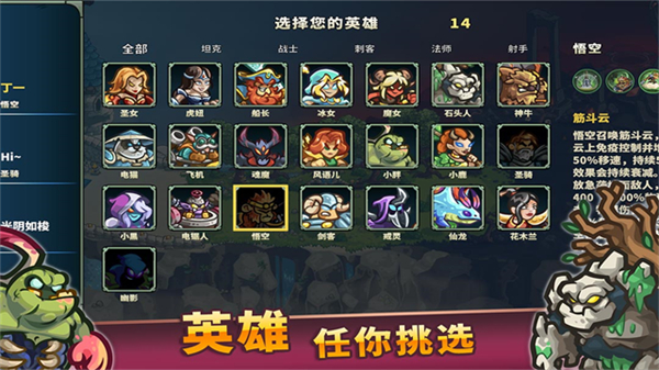 远古群星国际服截图3