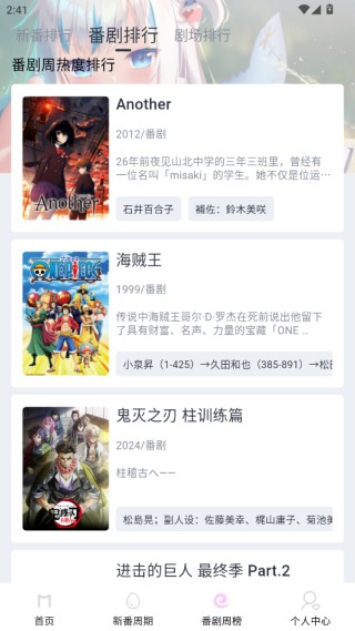 嗷呜动漫
