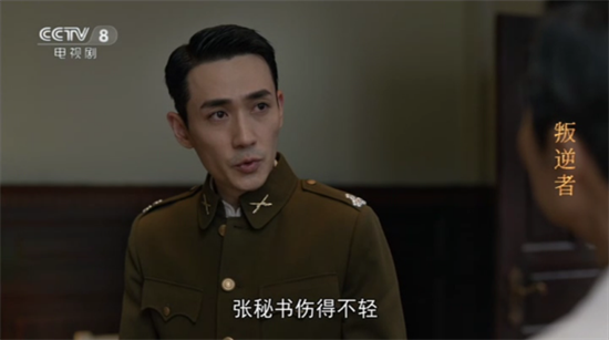花前月下TV截图0