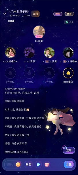 偷星猫最新版