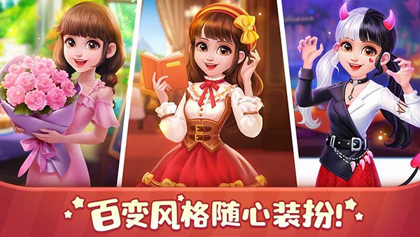 美食小当家钻石版截图2