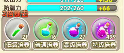 冒险王3ol腾讯版