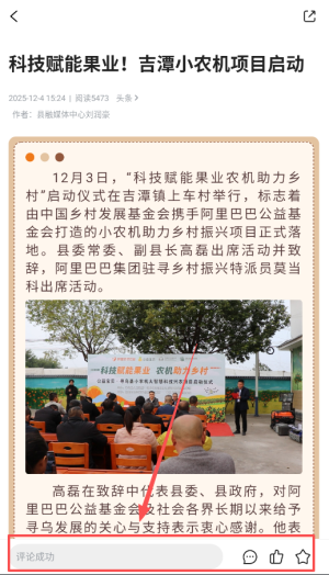 寻乌融媒