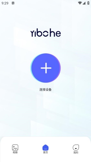 Yibohe
