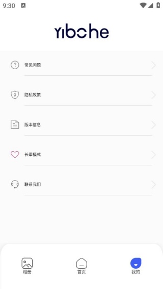 Yibohe
