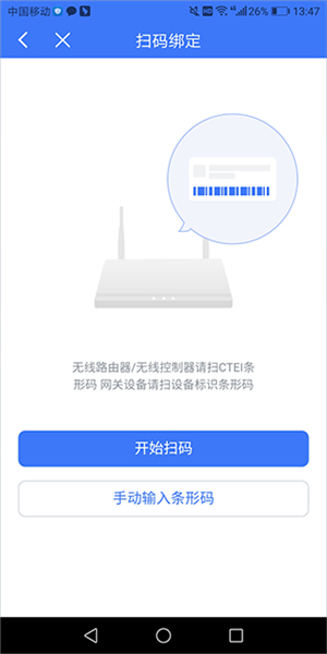 智慧商企