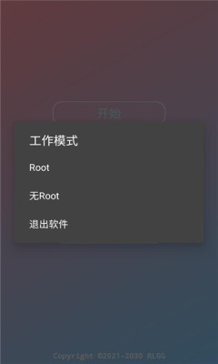 虫二美化包正版截图1