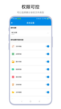 adb文件传输