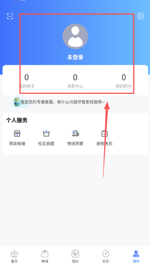掌心长兴