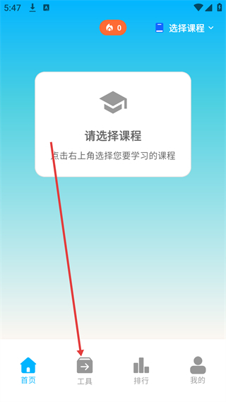 考考鸭