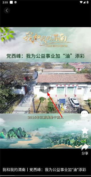 渭南发布