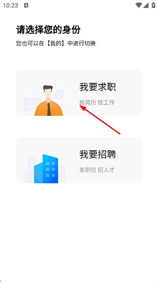 珠宝人才网
